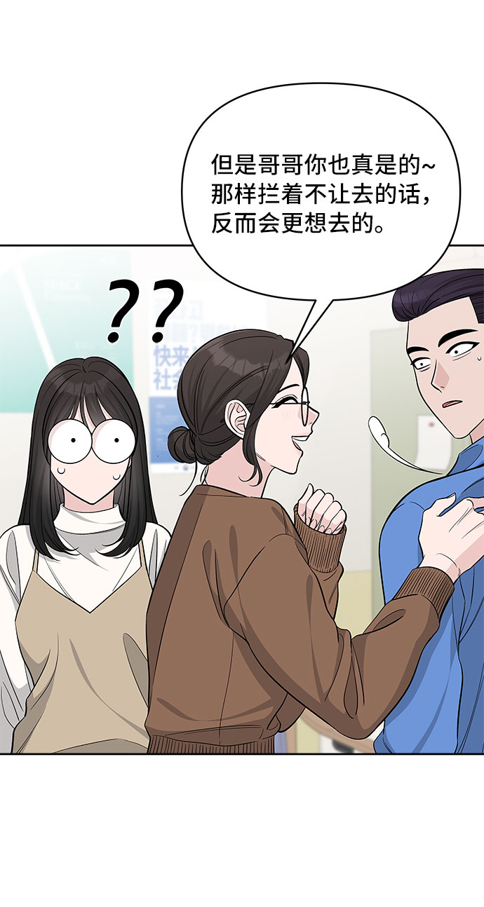 第30话5