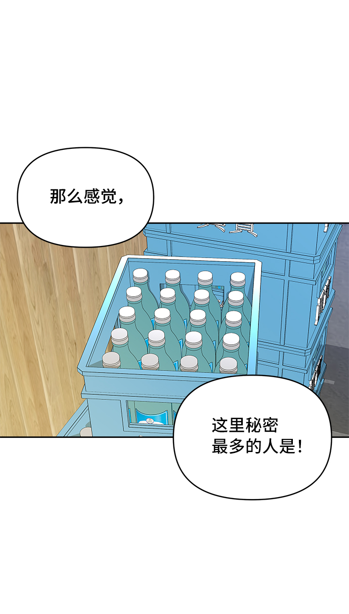 第30话55