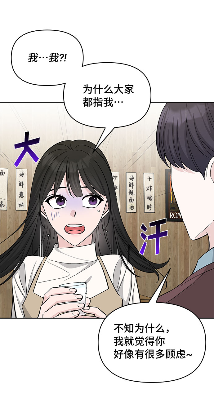 第30话57