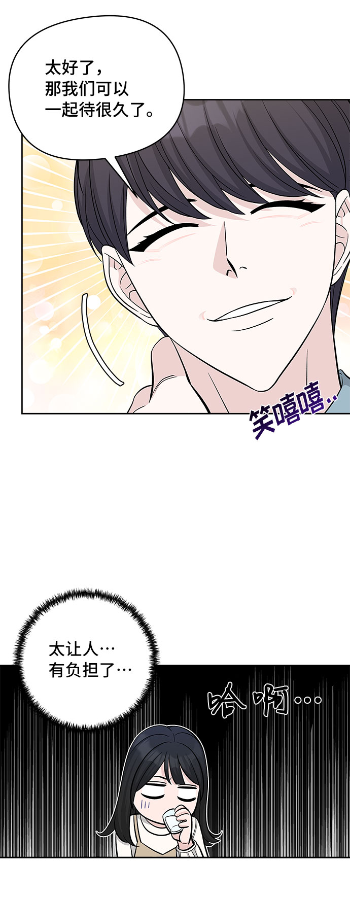 第30话59