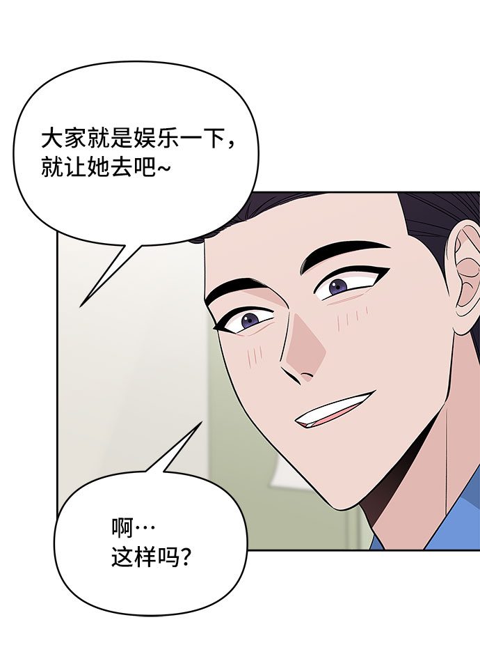 第30话6