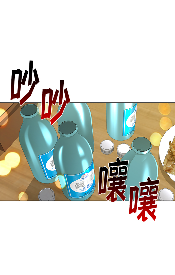 第30话60