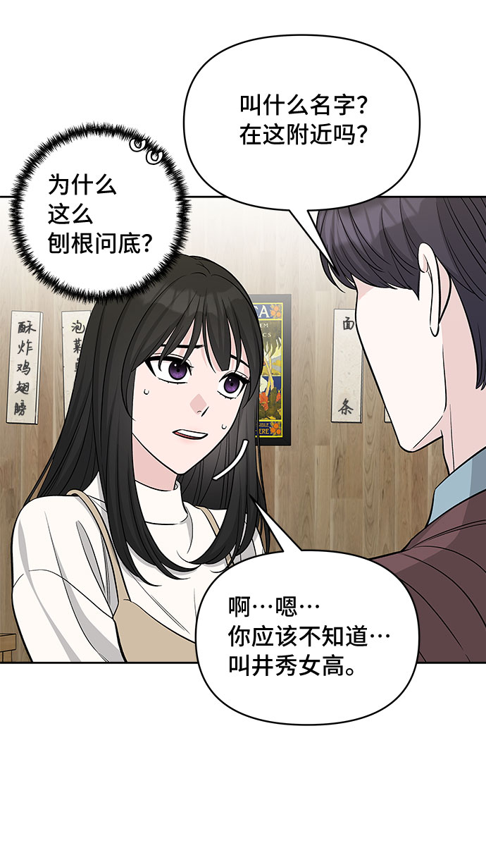 第30话63