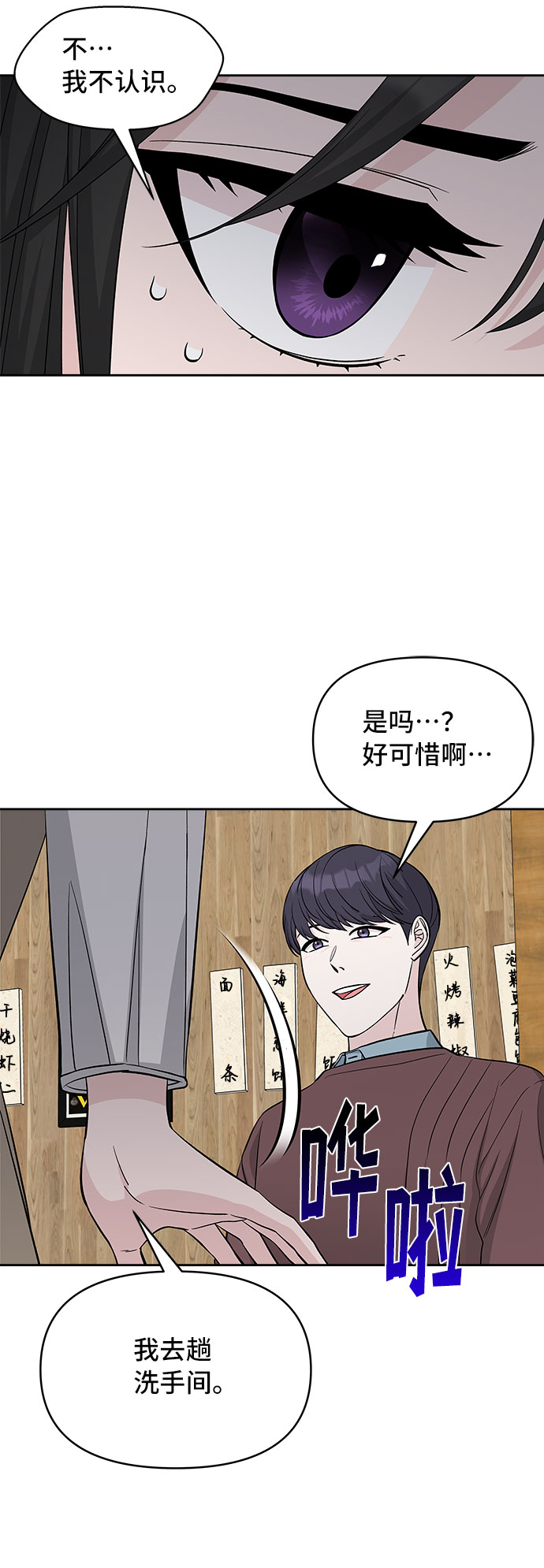 第30话65