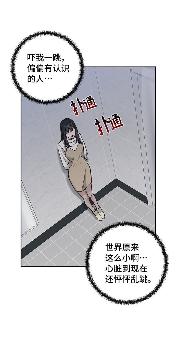 第30话67