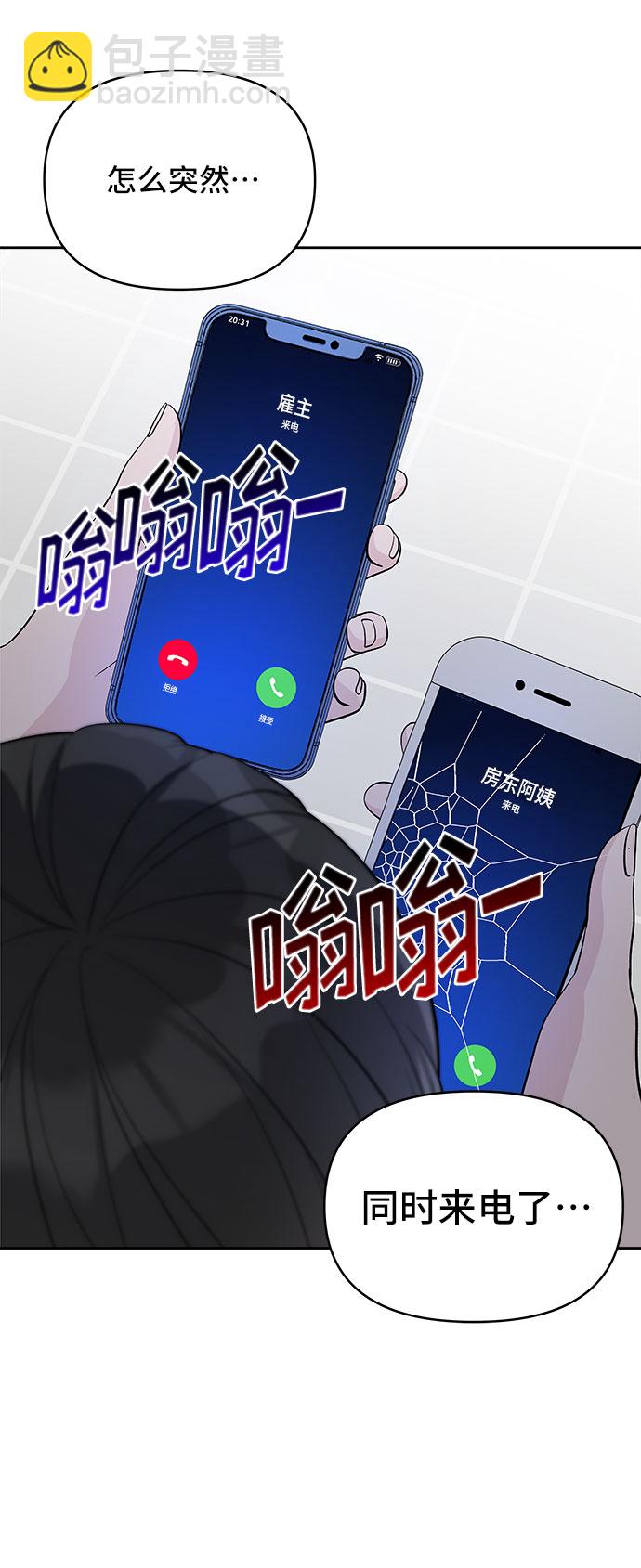 第30话69
