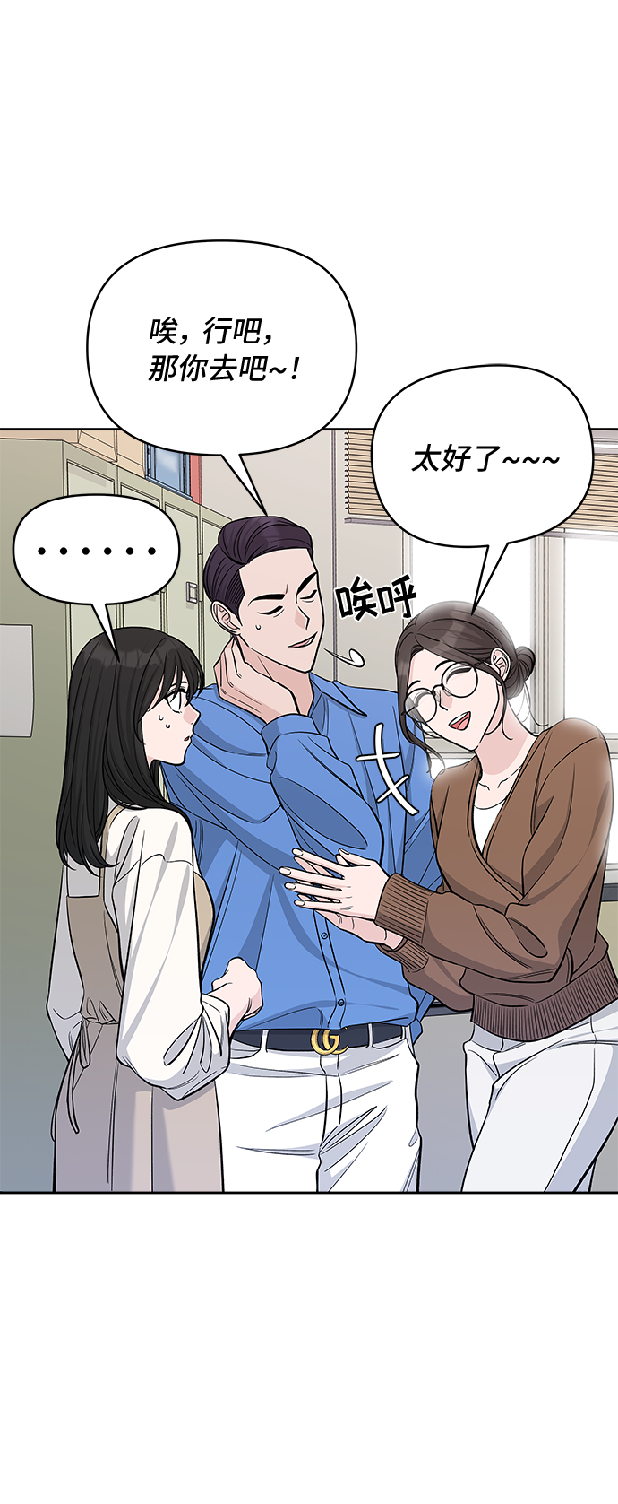 第30话7