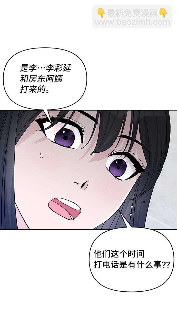 第30话70