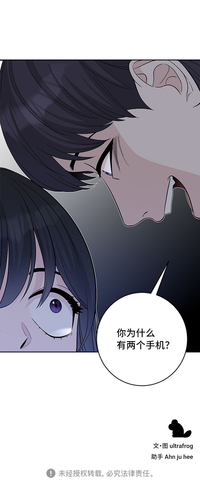 第30话73