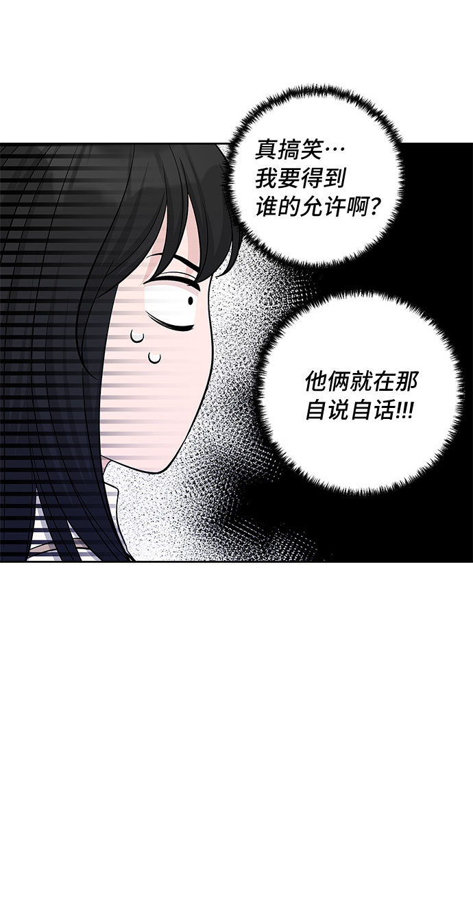 第30话8