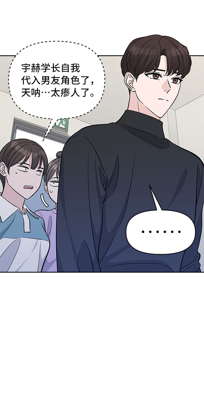 第30话9