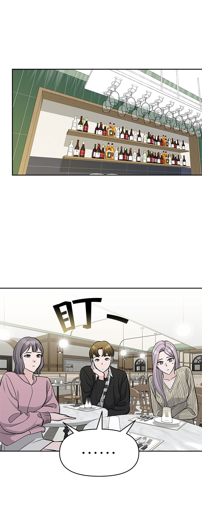 第31话1
