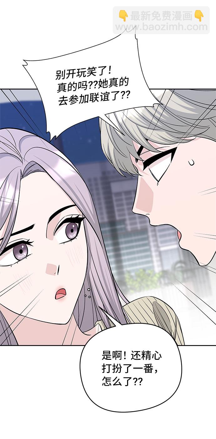 第31话10