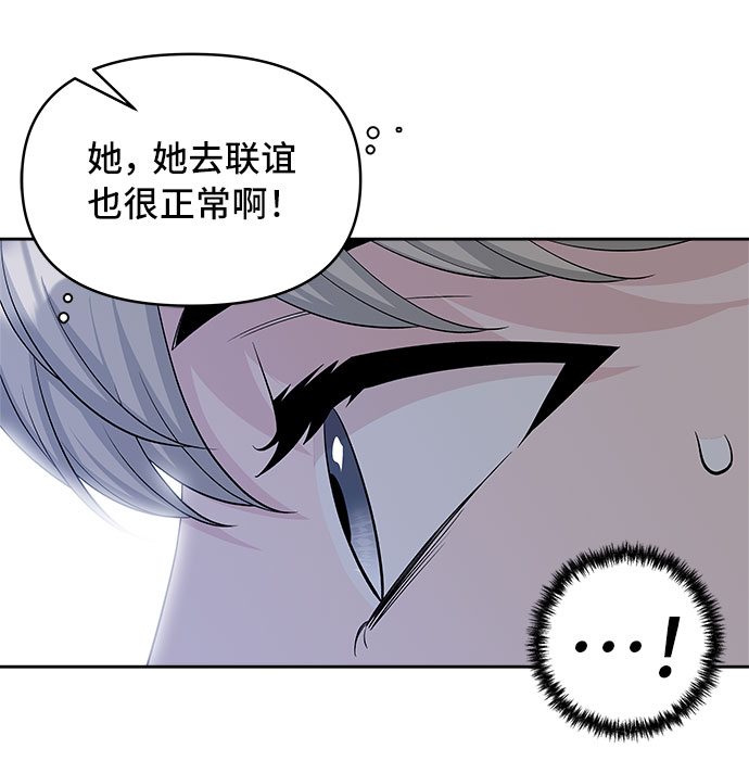 第31话11