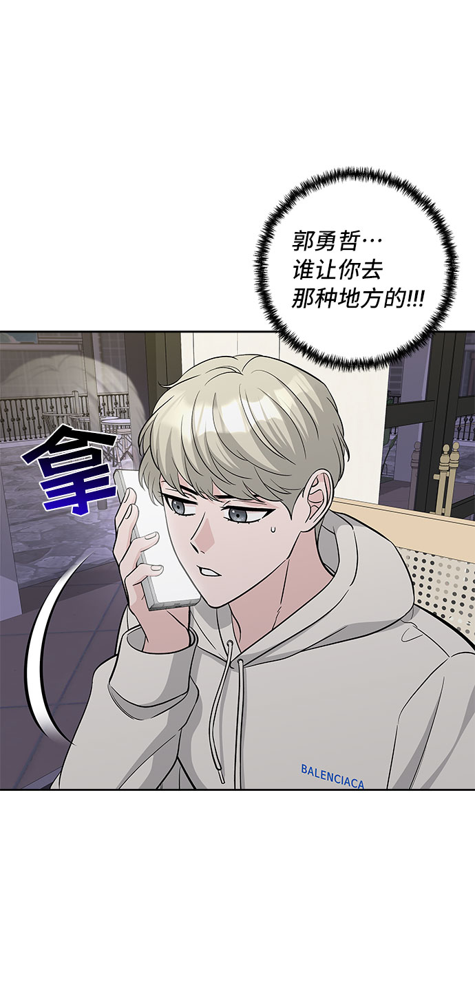 第31话12