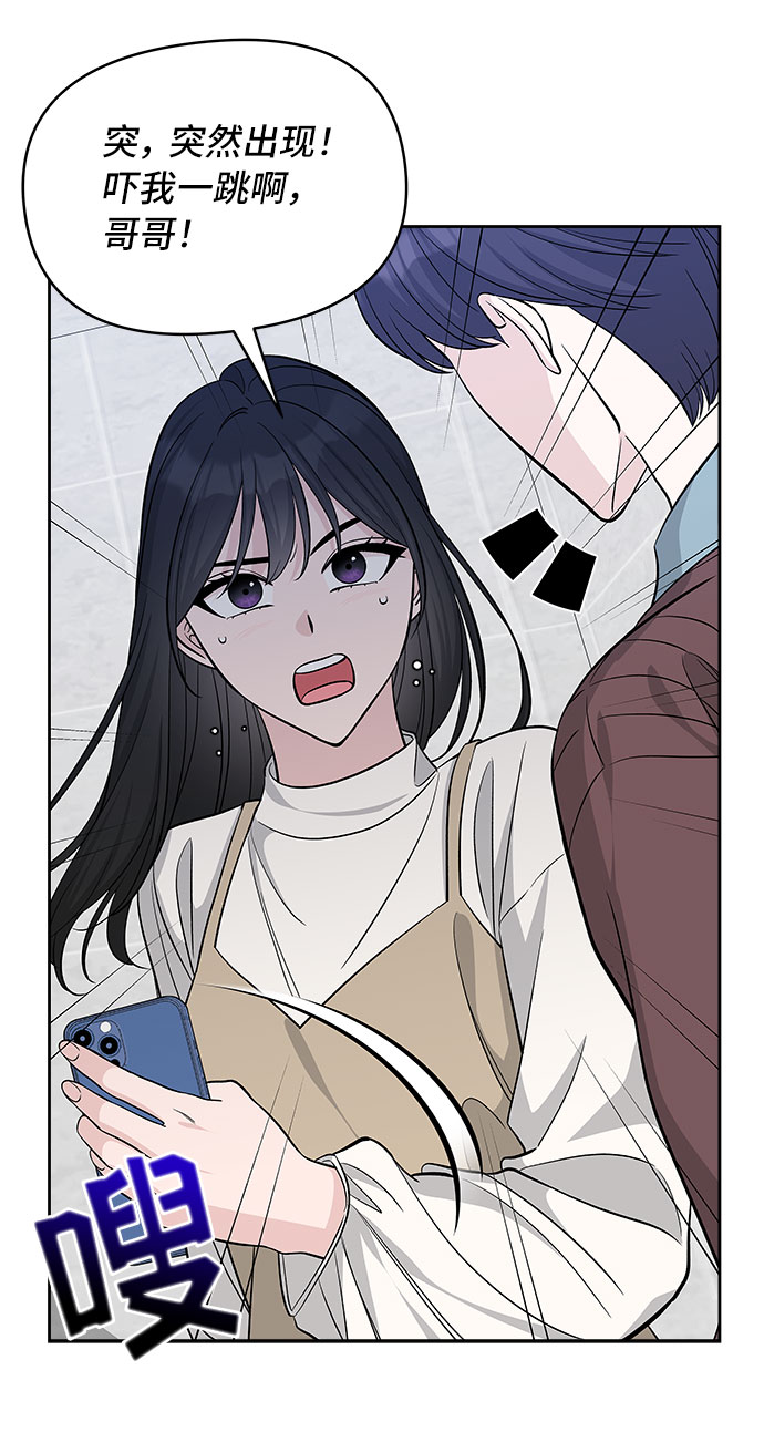 第31话16