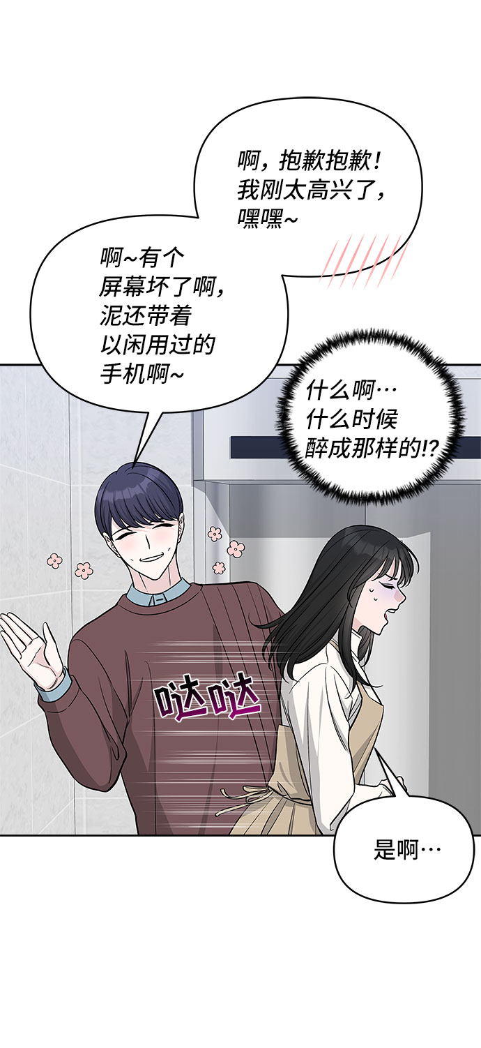第31话17