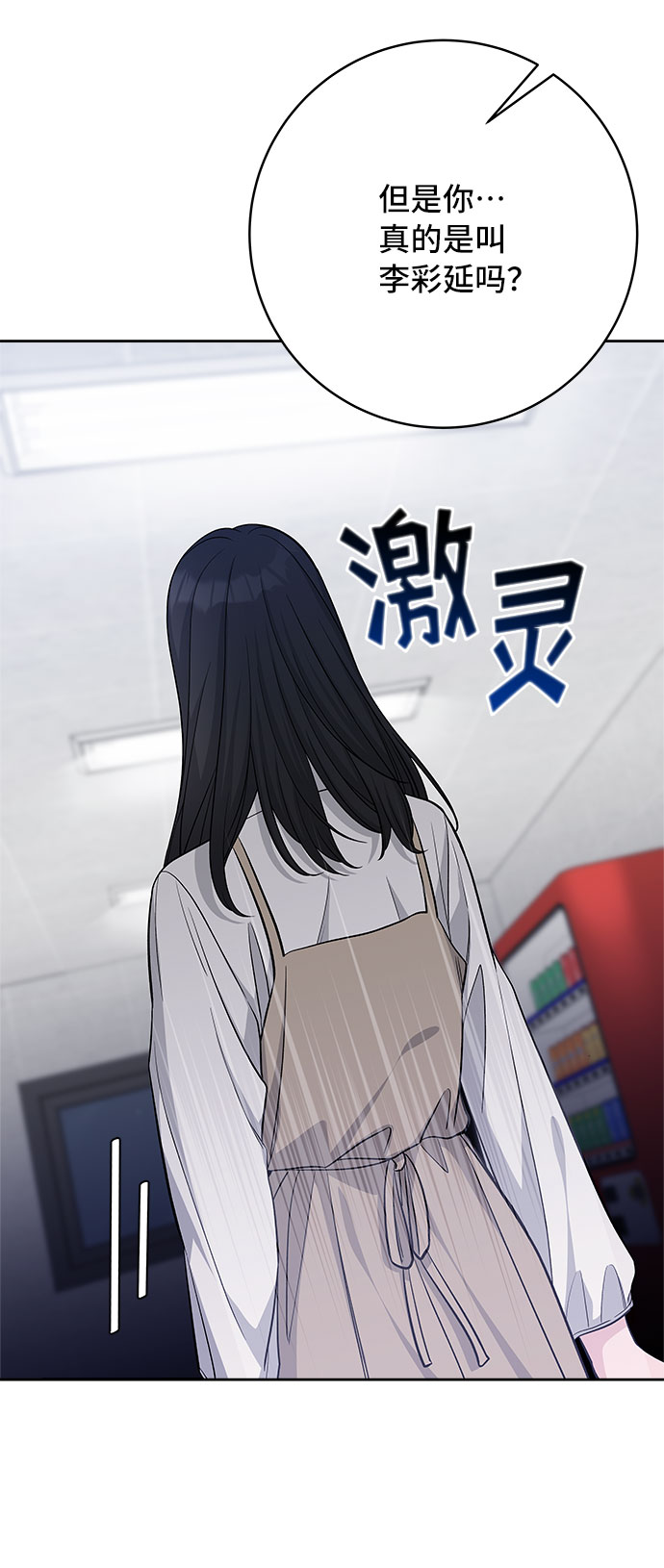 第31话19