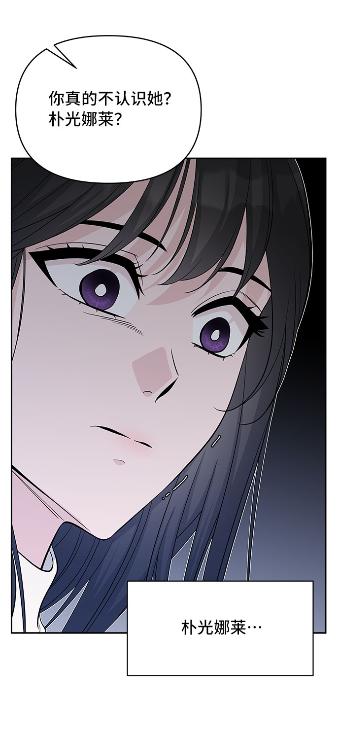 第31话21