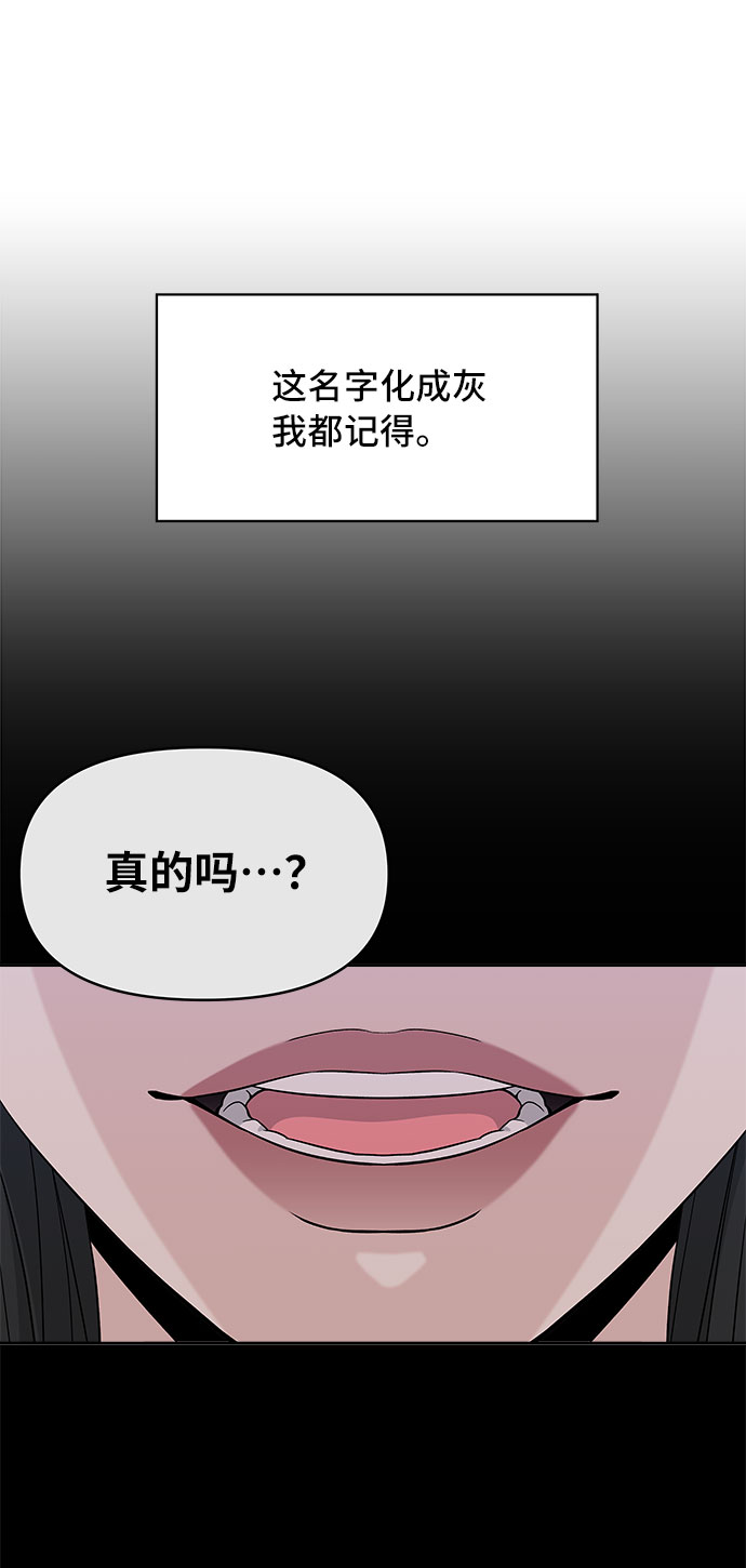 第31话22
