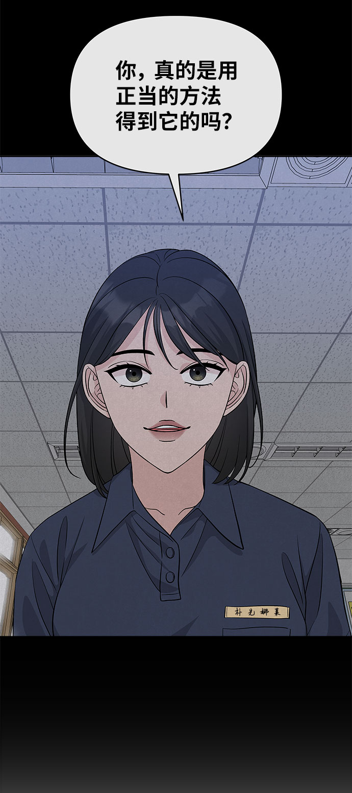 第31话23
