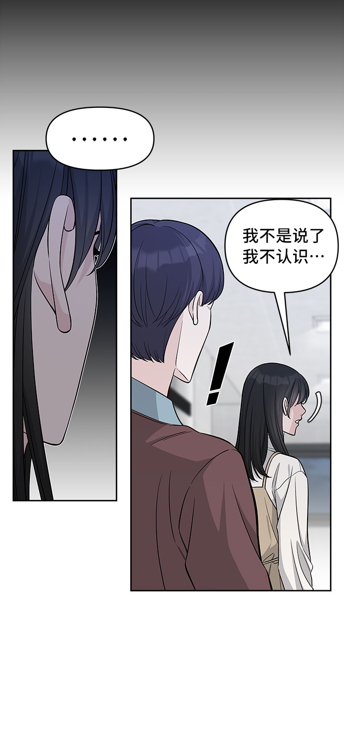 第31话24
