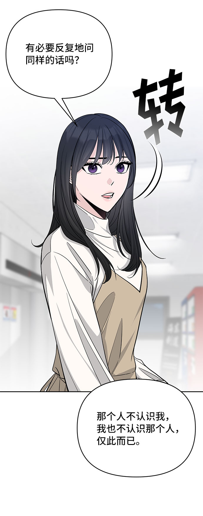 第31话25