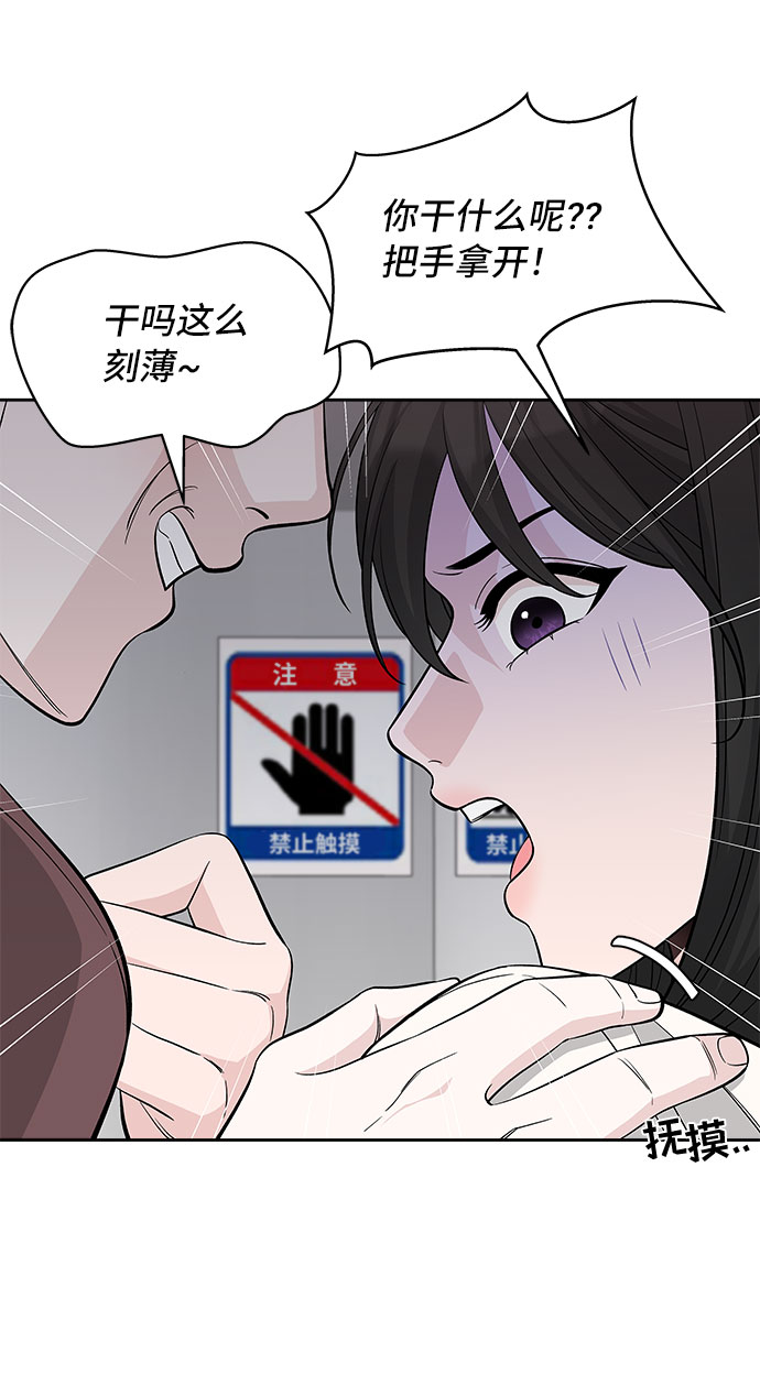 第31话28