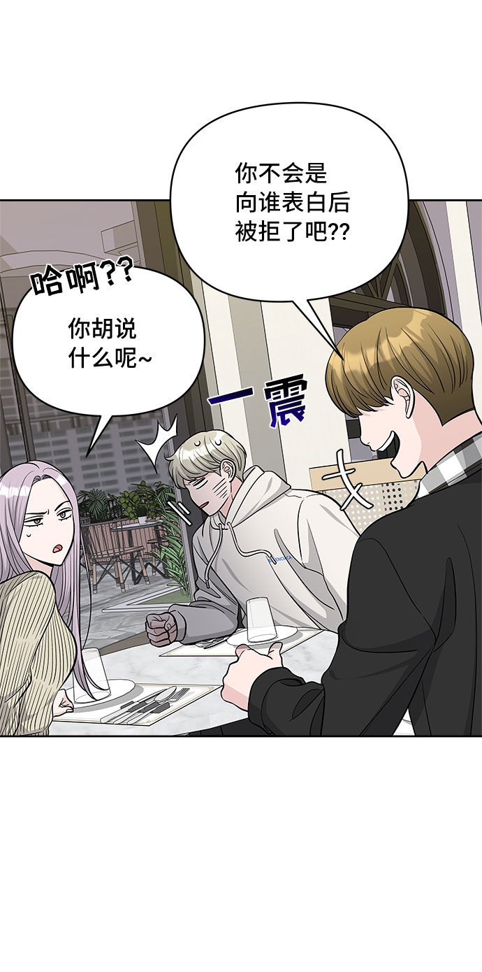 第31话3