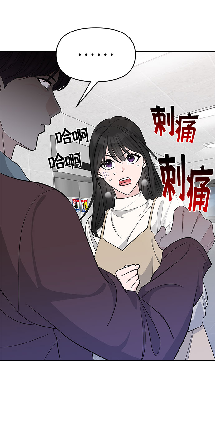 第31话30