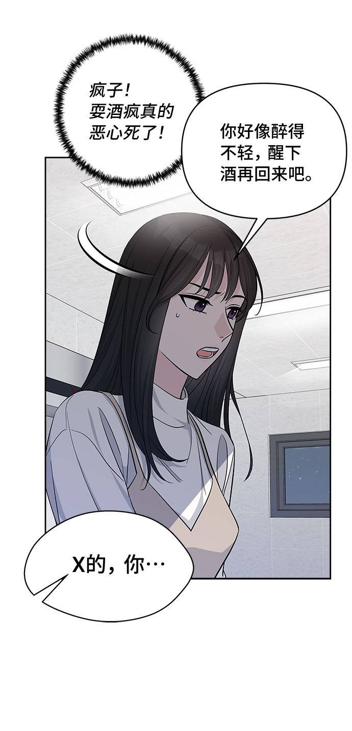 第31话31
