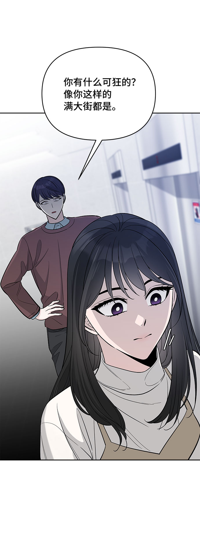 第31话32