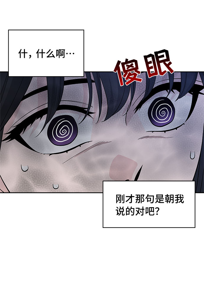 第31话33