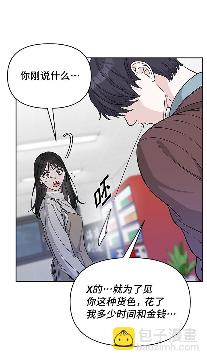 第31话34