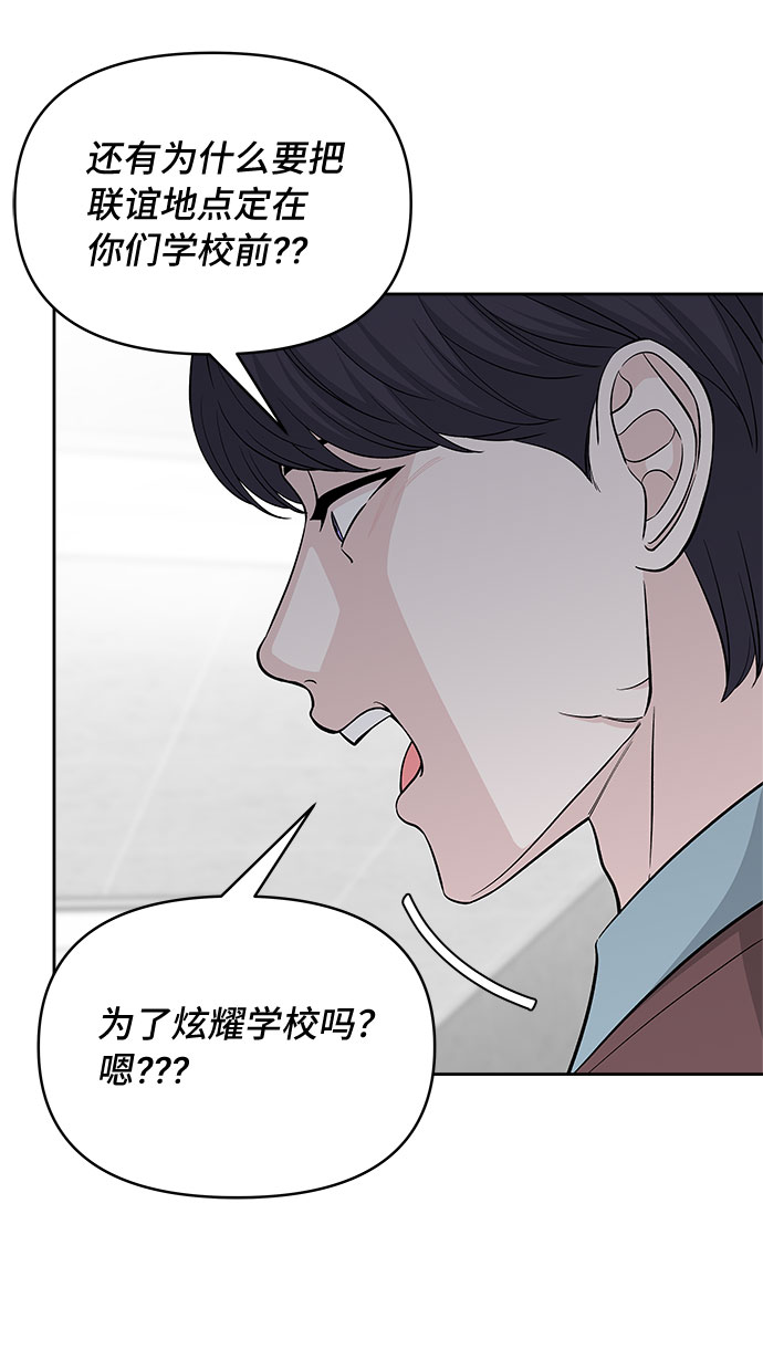 第31话35