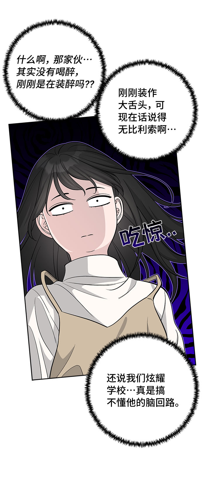 第31话36