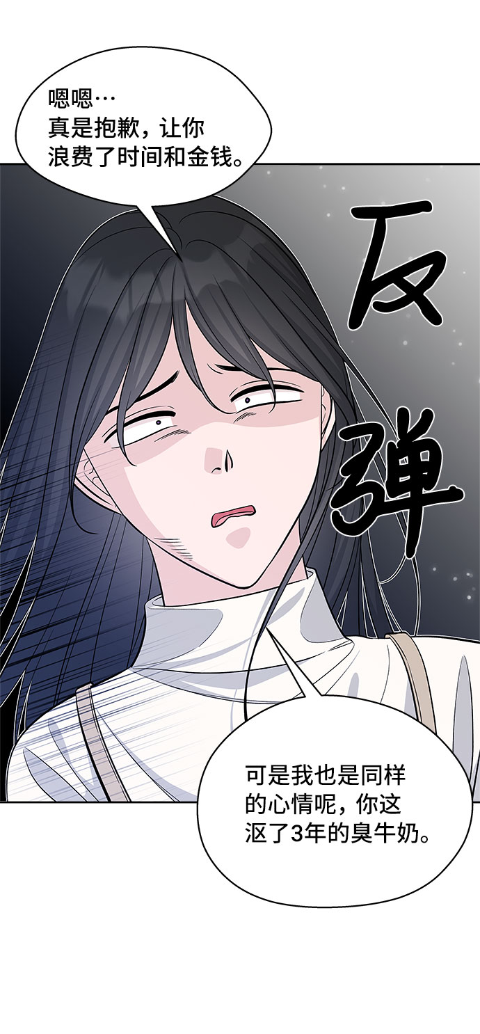 第31话37