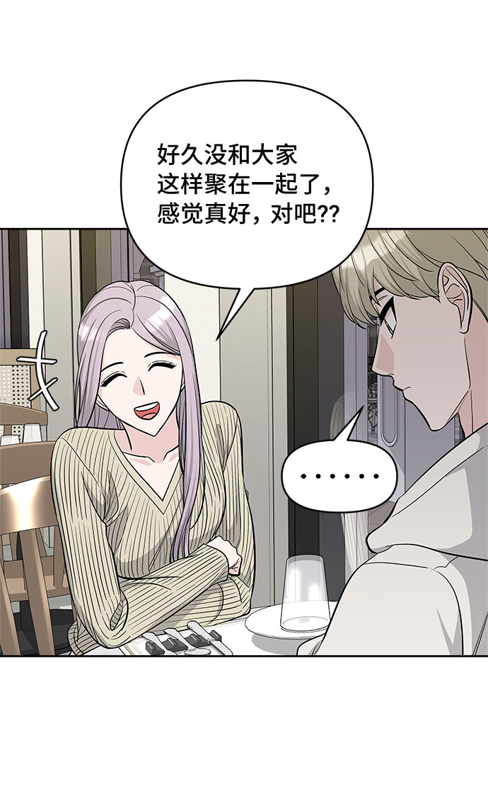 第31话4