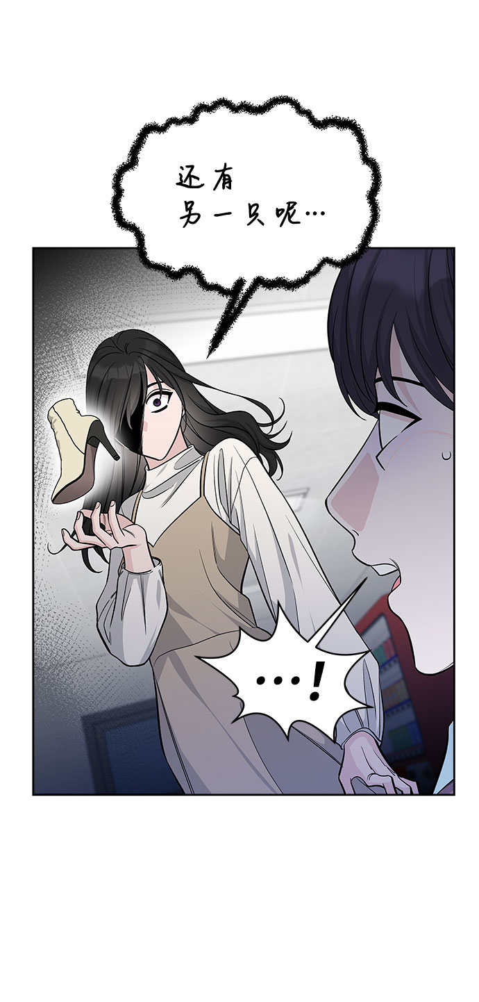 第31话43