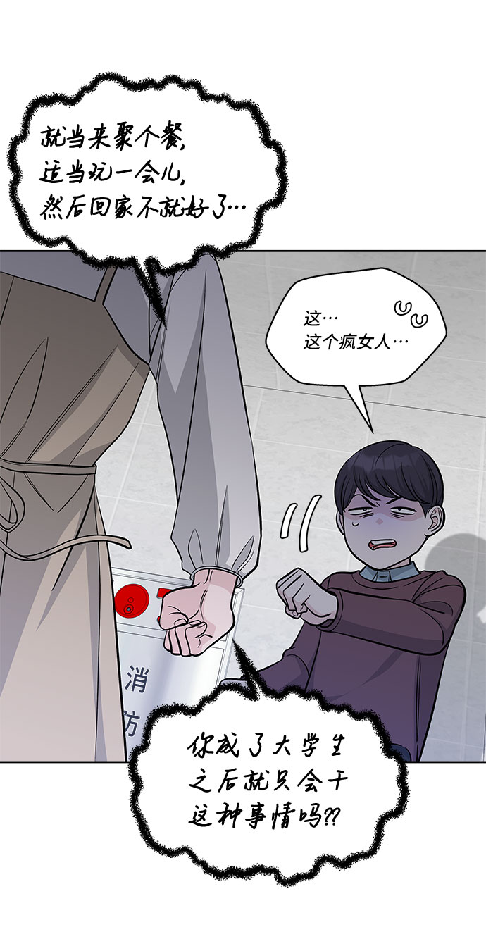 第31话44