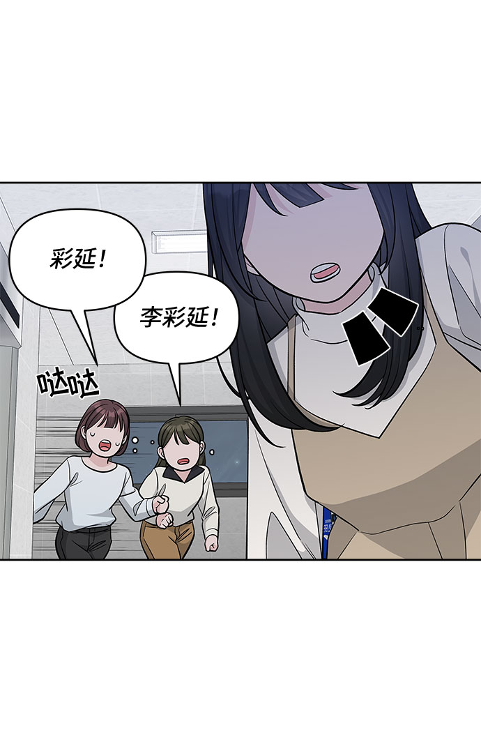 第31话49