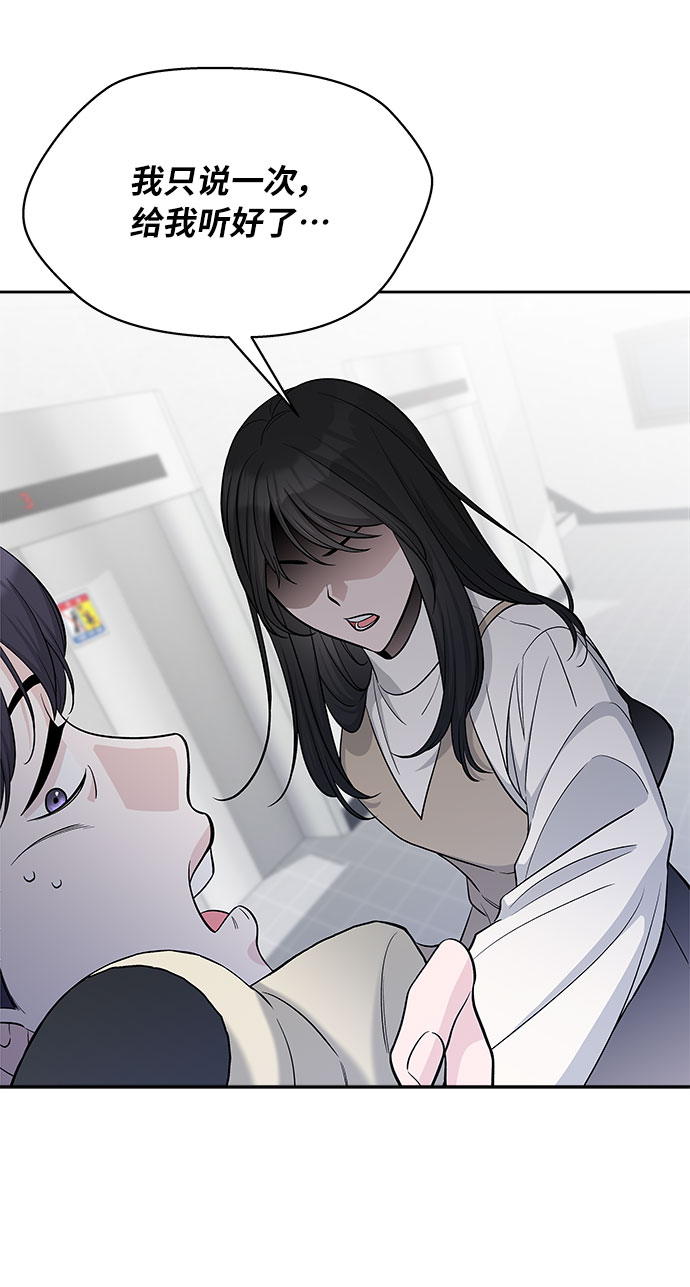 第31话50