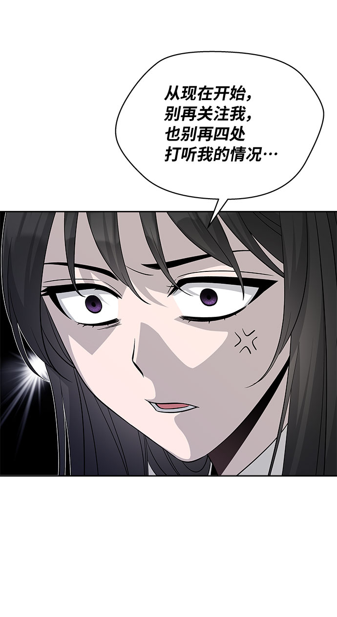 第31话51