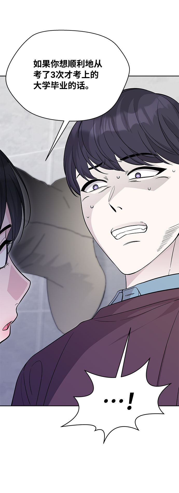 第31话52