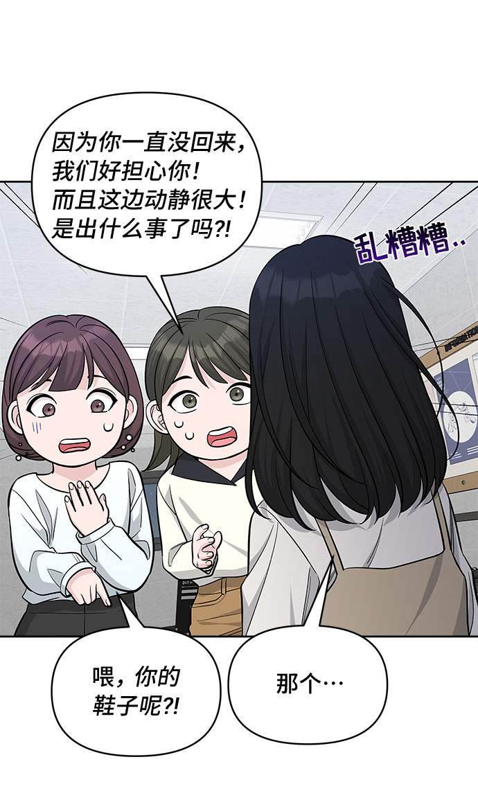 第31话54