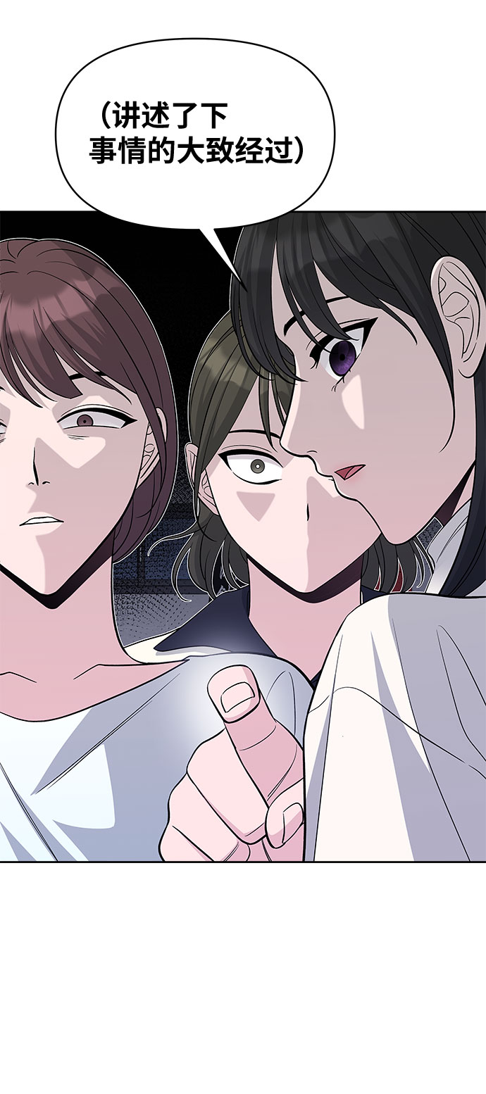 第31话55