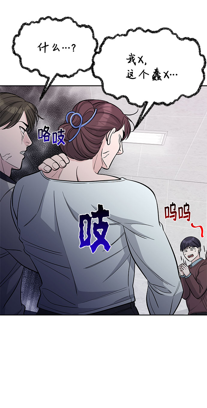 第31话56