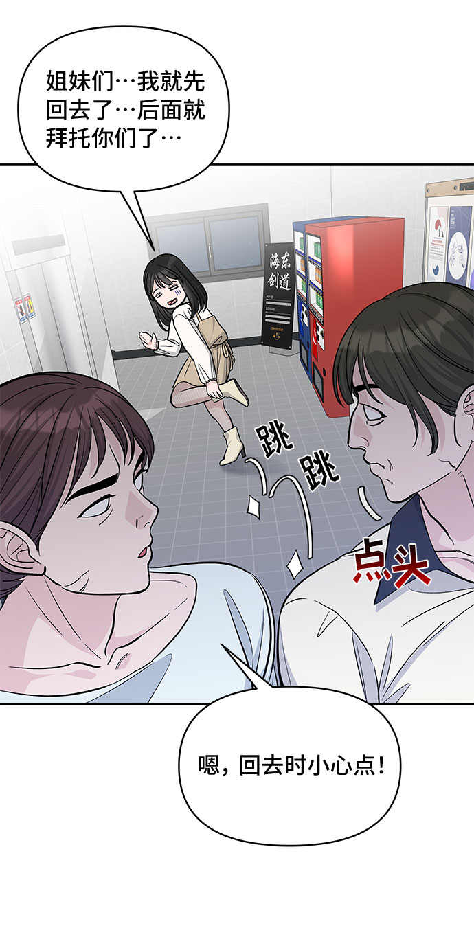 第31话59