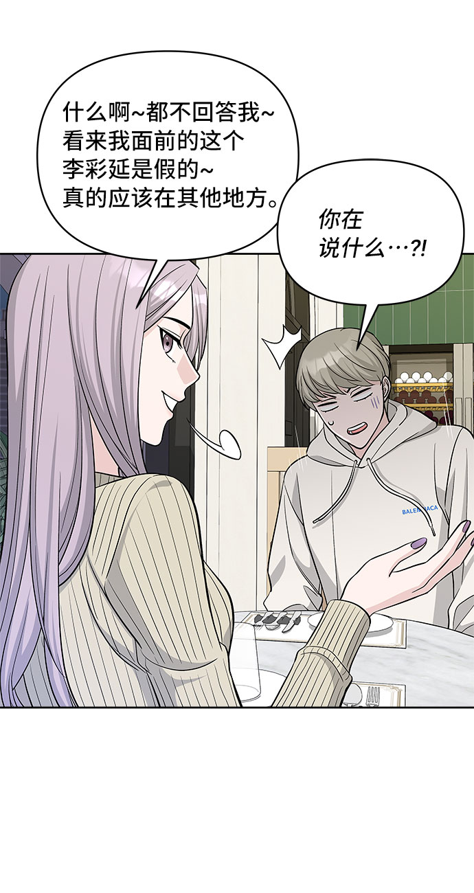 第31话6