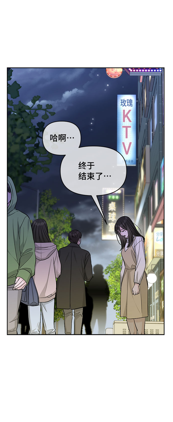 第31话60
